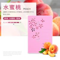 香百年汽车香膏车载固体香水香薰车用香盒除味香氛车内空气清新剂 法国进口香料[持久香] 100g水蜜桃[固体车载香膏]