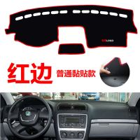 斯柯达老款明锐专用汽车中控台仪表台盘避光垫防晒垫防滑垫遮阳垫 普通黏贴款[红边] 07-14款明锐