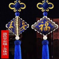 自己绣十字绣车挂件全珠子平安福汽车挂件挂饰品平安符串珠新款 汽车挂件蓝色平安福款 配普通须自己绣一个