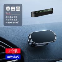 车载手机架汽车用支架吸盘式强力磁吸多功能导航通用磁铁万能支架 [枪黑色]80倍磁力-可360旋转 1个装[配2片引磁片]