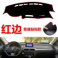 东风风光S560专用汽车中控台仪表台避光垫防晒垫防滑垫装饰遮阳垫 普通黏贴款[红边] 18-20风光S560