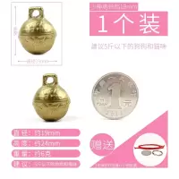 宠物狗狗铃铛虎头铜铃铛泰迪金毛猫咪牛羊吊坠挂件小中大型犬铃铛 铜铃铛（1个装）建议5斤以下宠物 小 L-大型