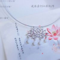 原创璎珞汉服配饰烧蓝颈圈长命锁古风吊坠项链宫廷复古装饰品项圈 莲花锁白玉坠璎珞