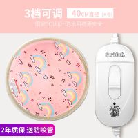 宠物电热毯狗狗加热垫恒温防漏电防水防抓小型取暖器猫咪用电褥子 3档#彩虹大号#圆形