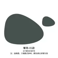云山制物北欧风皮革椭圆形餐垫防水防油家用餐桌盘隔热垫餐具垫子 墨绿色