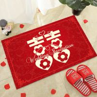 结婚地垫 卧室婚礼防滑加厚新房喜庆地垫地毯用品婚庆结婚入户 Wedding fnuitation 40*60尺寸偏小,谨