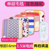 加热垫电热毯宠物小狗狗专用窝猫咪防水防抓取暖器猫用小型恒温[10月1日发完] 普通单层毛毯加热垫45*45