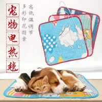 猫咪电热毯恒温防水防抓防咬绒面宠物电热毯小窝小狗狗专用易清洗 新品特价[小号]40cm*40cm