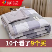 南方生活水洗棉夏凉被空调被单人夏季宿舍薄被双人被子可水洗夏被 无印风-灰白格 80x100cm【花色随机发货】