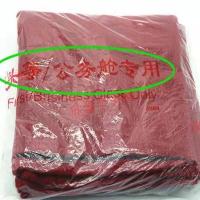 航空头等舱加大单人飞机毛毯阻燃春秋保暖午睡毯办公室空调毯盖毯 1条红国毯