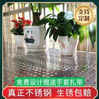 304不锈钢防盗窗垫板阳台防护栏多肉花架安全防坠落冲孔板防盗网 30cmx5cm 优质不锈钢