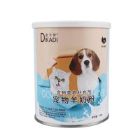 羊奶粉猫宠物幼犬猫咪补钙幼猫新生初生猫猫狗狗通用专用羊奶粉 全脂配方羊奶粉[1桶400g]