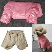 冬款泰迪比熊小狗狗棉衣加绒加厚保暖防水四脚高领包肚护肚子棉衣 粉红色母狗款 XS