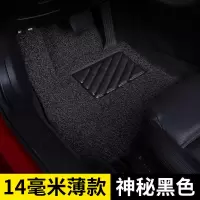 汽车丝圈脚垫长安cs75plus逸动cs35 UNIK UNIT cs55奔奔estar专用 神秘黑色(车型联系客服备注