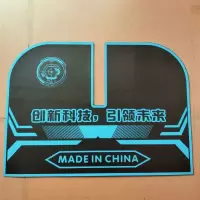 电动三轮车脚踏皮防滑加厚司机位脚垫皮三轮车脚垫皮子 蓝色(创新科技)