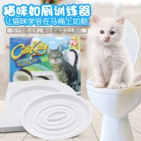 宠物用品猫垫宠物厕所猫咪如厕训练器猫厕所训练器猫厕所诱导训练 宠物用品猫垫宠物厕所猫咪如厕训练器猫厕所训练器猫厕所诱导训