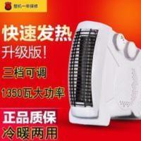 迷你微型小空调暖风机非小太阳 冷暖两用小空调 3档可调5秒速热 迷你微型小空调暖风机非小太阳 冷暖两用小空调 3档可调5