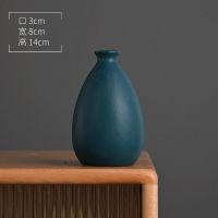 北欧风ins创意陶瓷家居客厅装饰品桌面小花瓶插花干花房间摆件 小莫兰迪C款陶瓷单瓶