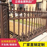 铝合金栏杆护栏庭院围墙阳台护栏小区围墙护栏铝艺护栏别墅围栏 尺寸定制