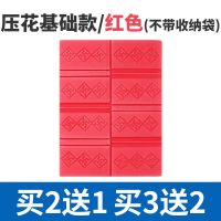 便携式可折叠小坐垫户外隔凉垫泡沫防潮防水公园草地上座垫随身带 压花基础款/红色【不含收纳袋】