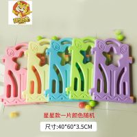 泡泡虎儿童乐园围栏宝宝游戏爬行垫室内家用婴儿单片防护栏学步 星星款一片一个