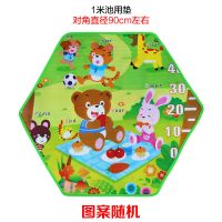 地垫垫子儿童海洋球池六角垫沙池垫爬行垫加厚池子垫围栏帐篷垫 1米池用六角垫对角90cm 厚度0.5cm[款式随机]