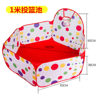 投篮池海洋球池围栏宝宝爬行围栏折叠帐篷玩具收纳池宝宝爬行垫 1米投篮池