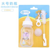 猫奶瓶幼猫幼犬小奶嘴新生宠物喂奶器猫咪耐咬奶瓶猫咪狗狗用品 大号150ml（硅胶奶瓶）