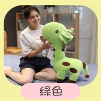 可爱长颈鹿毛绒玩具公仔大号布娃娃超萌公仔抱枕安抚生日礼物女生 绿色 18CM