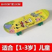 [今日特价]初学者滑板儿童四轮滑板车闪光青少年专业双翘板小孩 迷你款海绵宝(1岁使用) 无防撞条护具包