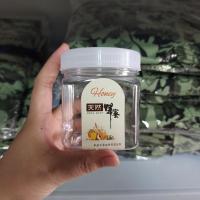 一斤蜂蜜瓶加厚透明塑料罐2斤3斤5斤10斤酱菜瓶半斤瓶子储物瓶 白色（送蜂蜜标签） 2斤圆蜂蜜瓶6个【720g】