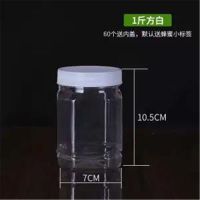 蜂蜜瓶塑料瓶子1斤2斤带盖加厚透明蜜糖罐酱菜干果瓶透明密封罐子[10月8日发完] 1斤方瓶6个装送标签+内盖[箱装]