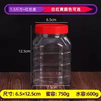 一斤透明塑料蜂蜜瓶子250克280克500克半斤辣椒油酱菜腐乳密封罐 装水720克方瓶(蜂蜜2斤)6个装 白色盖子(塑料