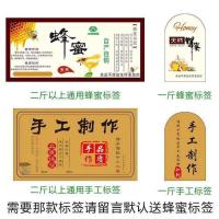 尖嘴蜂蜜瓶塑料瓶1000g 一斤圆瓶方瓶加厚瓶蜂蜜瓶子装蜂蜜瓶高档 蜂蜜标贴100张