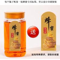 两斤 高档桶八角塑料蜂蜜瓶2斤装蜂蜜包装瓶子密封罐加厚透明一斤 二斤加厚高档蜂蜜瓶25个箱装+标签 铝箔垫片【需用封口机