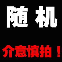 夜光荧光扑克牌 玩创意 黑夜光线 宿舍夜游游戏牌 黑色光线牌袋束口袋