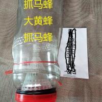 收蜂笼蜜蜂牛仔布招蜂笼诱蜂器野外收中蜂工具加大捕蜂器蜂具 加长倒须笼