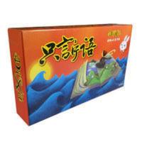 桌面游戏只言片语 2你说我猜,10人版聚会桌游扑克卡牌168张 只言片语1+2