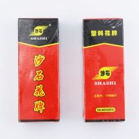 三五七花牌上大人可知礼孔乙己化三千湖北长牌112张宜昌357十七胡 1副(收藏优先发货)