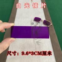 魔术太阳镜验牌炸金花外镜高清 检测片(可验麻将和扑克)