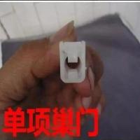 蜜蜂蜂王单向巢门 中蜂专用十个 单项巢门10个