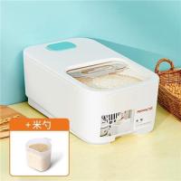 九阳米桶家用防虫防潮密封桶面粉储存罐装收纳储米箱10斤50大米缸 10斤装+米勺