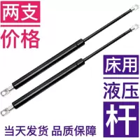 床用液压杆床支撑杆床板气压杆高箱床气动杆床箱支撑杆气弹簧 360X600N 2根