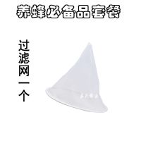 蜂蜜过滤网迷彩蜂帽蜜蜂工具防蜂蛰帽子高清面网透气防蜂帽 过滤网