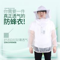 防蜂衣服全套透气专用养蜂服防蜜蜂衣服防蜂帽养蜜蜂工具 透气蜂衣