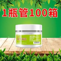 巢虫清特效膏蜡螟棉虫蜂箱巢虫净中蜂白头蛹棉虫条养蜜蜂工具 专灭巢虫[1瓶]