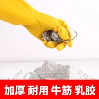 蜜蜂防护服养蜂工具全套收蜂防蜂帽加厚透气收蜂笼手套蜂扫诱蜂水 收蜂单独橡胶手套