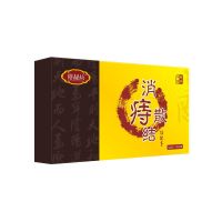 万人受益]痔疮克星肛门肉球神器肛门潮湿瘙痒出血肛裂特效断痔膏 单盒