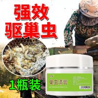 巢虫清[强效型 不伤蜂]蜜蜂防虫灭棉虫蜡螟棉虫中蜂用养蜂工具 专注灭巢虫20年良心保证好用/一盒