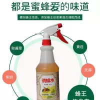 神奇招蜂水大瓶装500ml诱蜂水引蜂水野外中意蜂养蜜蜂专用工具秀 大瓶招蜂水[送诱蜂礼包] 单独招蜂水一瓶